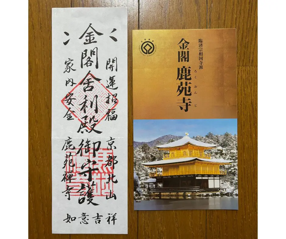 池に浮かぶような美しさ｜平等院鳳凰堂と金閣寺の意外な共通点とは