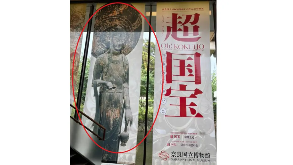 百済観音像とは（法隆寺）｜国宝仏像の魅力と歴史を解説｜奈良 | 心