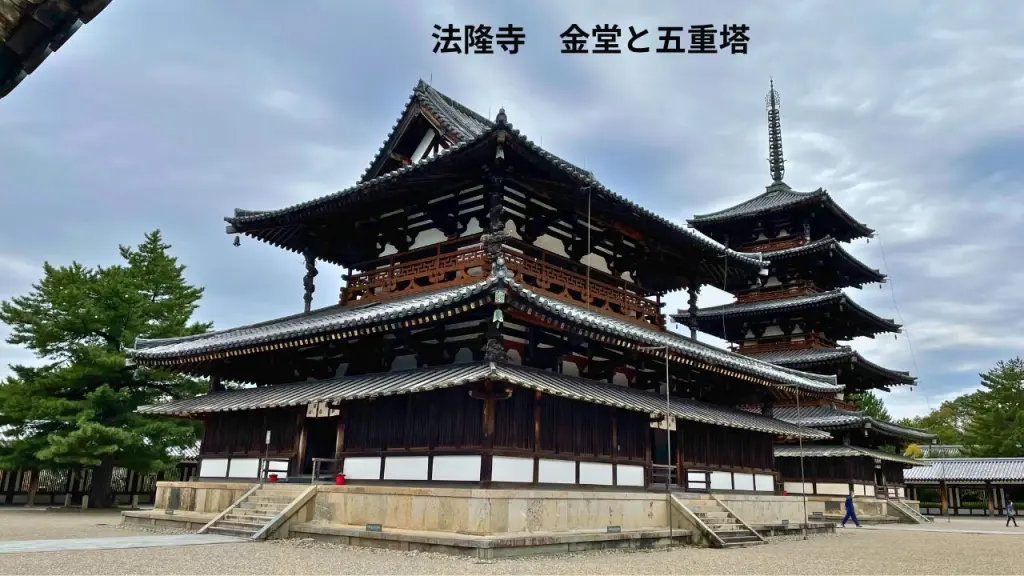 百済観音像｜法隆寺の国宝・謎と美しさ【奈良・体験レポ】 | 心整う 仏像旅