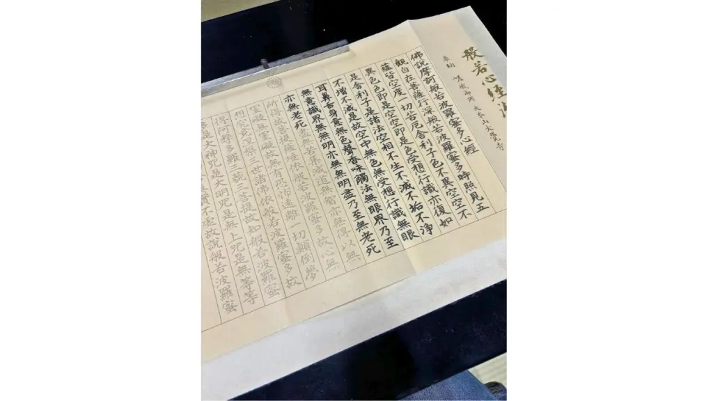 大覚寺】初めての写経体験｜心を整える京都時間 | 心整う 仏像旅