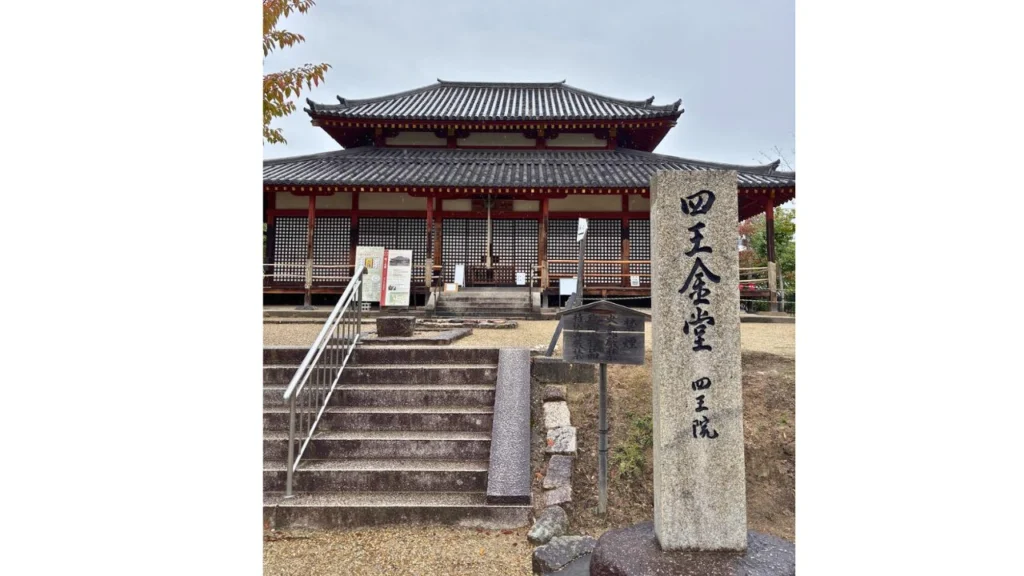 迫力の四天王像と天平の邪鬼の見どころガイド｜奈良・西大寺 | 心整う