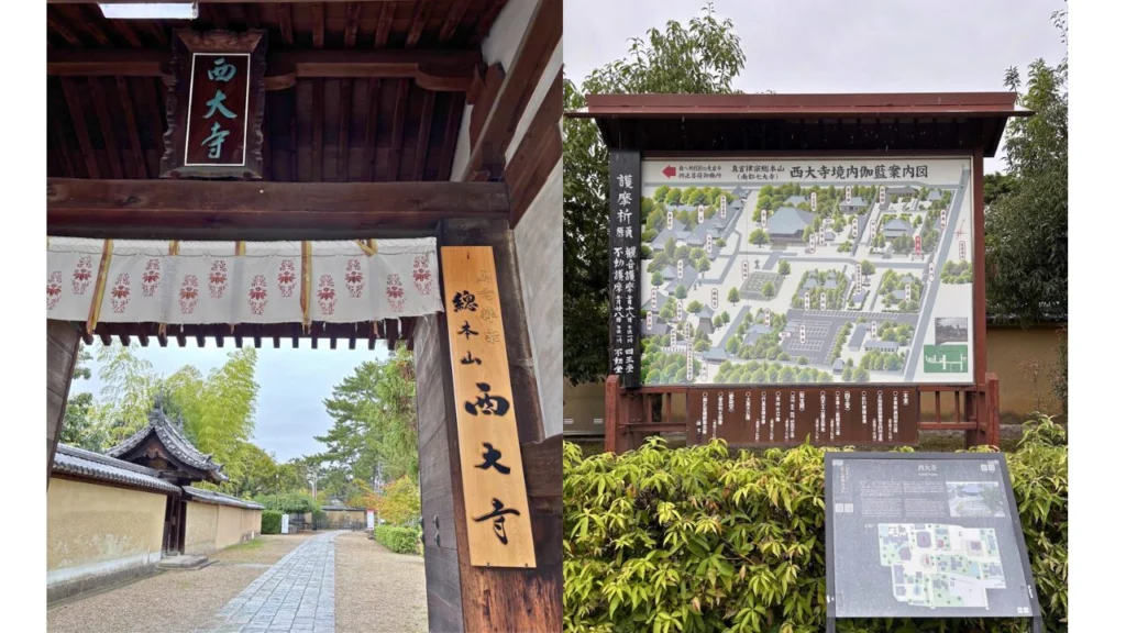 大聖寺伊万里　金唐草に獅子　石畳花枡紋の図　四方角向付　D508AS-DCm 安倍文殊院と西大寺の文殊菩薩を比較｜渡海文殊群像と文殊五尊像の違い