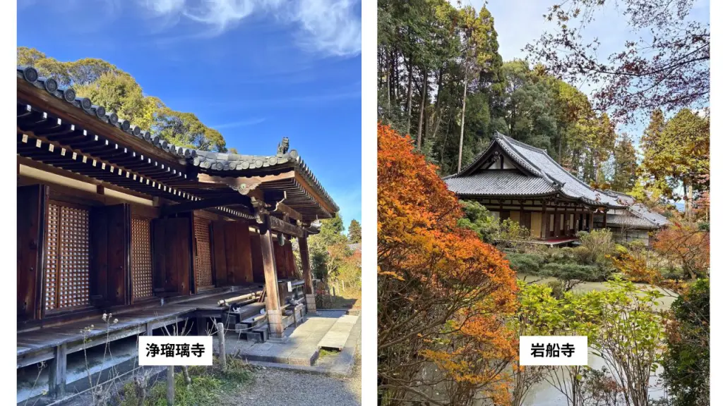 浄瑠璃寺・岩船寺を一泊で巡る｜当尾エリアの仏像旅プラン【奈良発