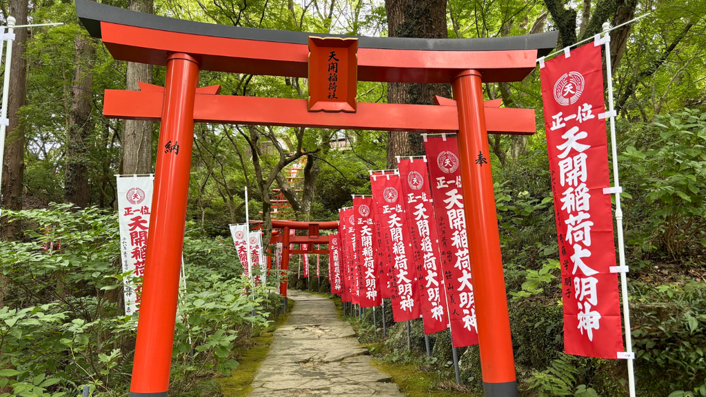 天開稲荷社の参道に連なる朱い鳥居