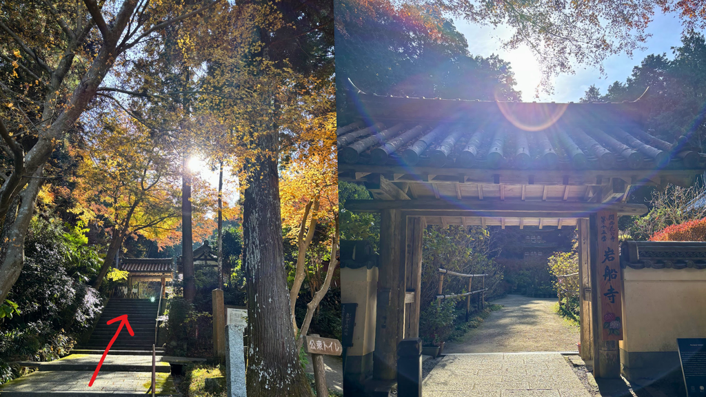 岩船寺三門