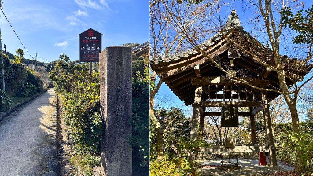 看板と鐘楼